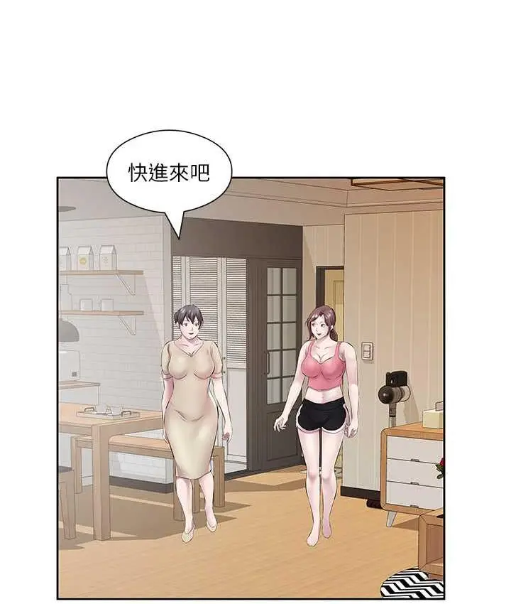 漫画《今天吃饱了吗？》第32话第17张图