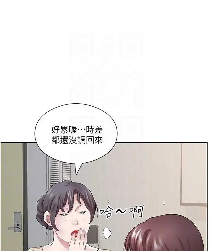 漫画《今天吃饱了吗？》第32话第24张图