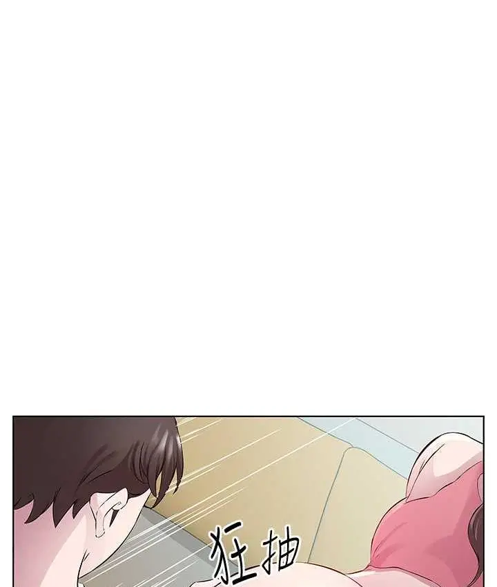 漫画《今天吃饱了吗？》第32话第43张图
