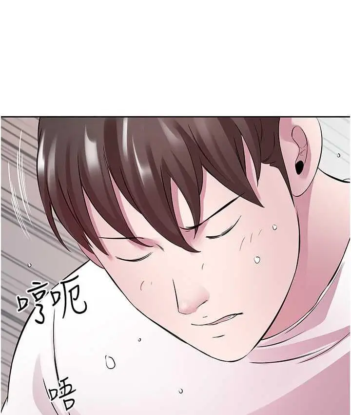 漫画《今天吃饱了吗？》第32话第51张图