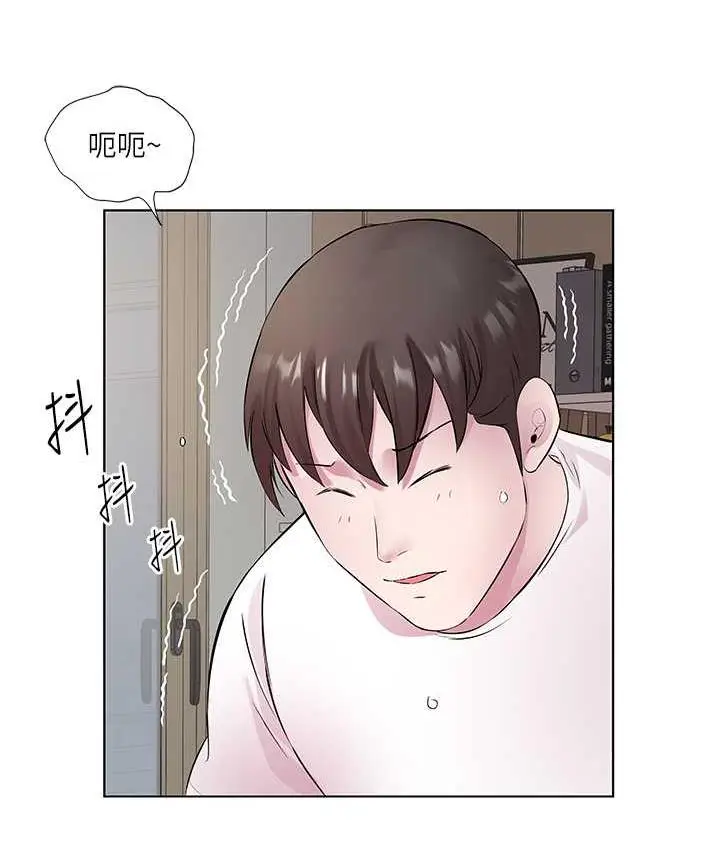 漫画《今天吃饱了吗？》第32话第55张图