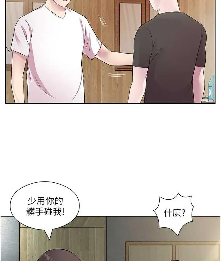 漫画《今天吃饱了吗？》第32话第76张图