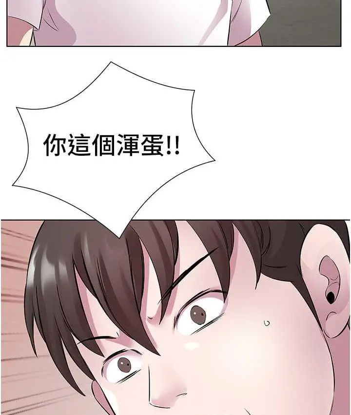 漫画《今天吃饱了吗？》第32话第88张图