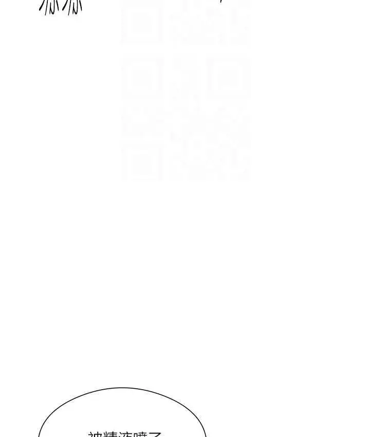 漫画《今天吃饱了吗？》第34话第38张图