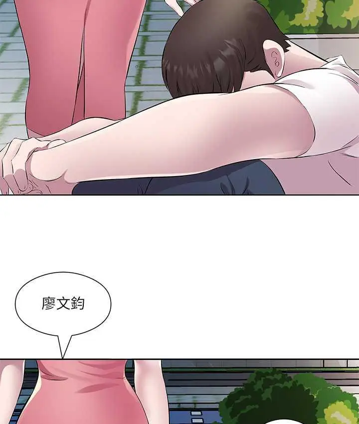 漫画《今天吃饱了吗？》第34话第50张图