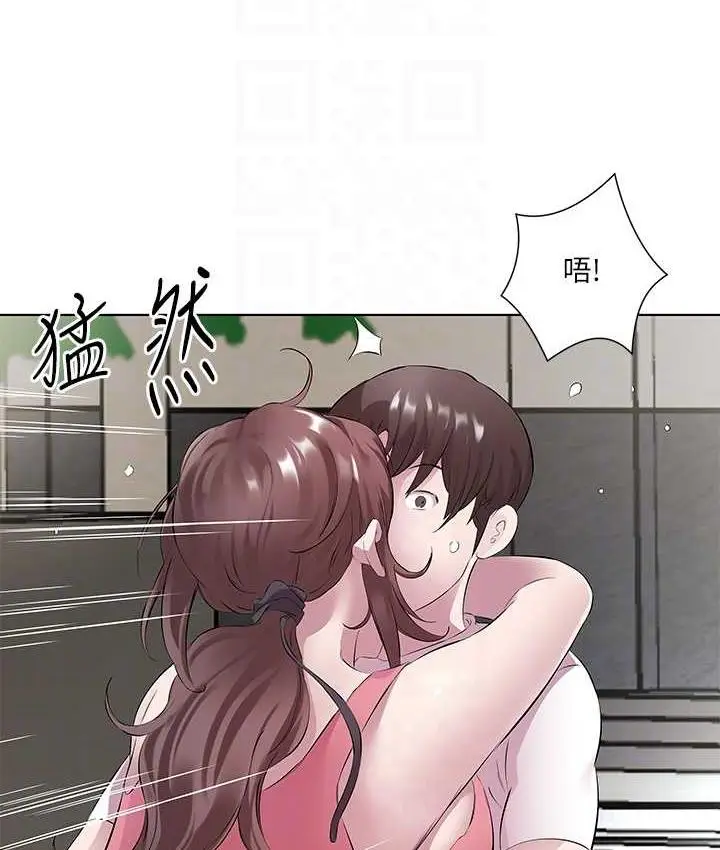 漫画《今天吃饱了吗？》第34话第58张图
