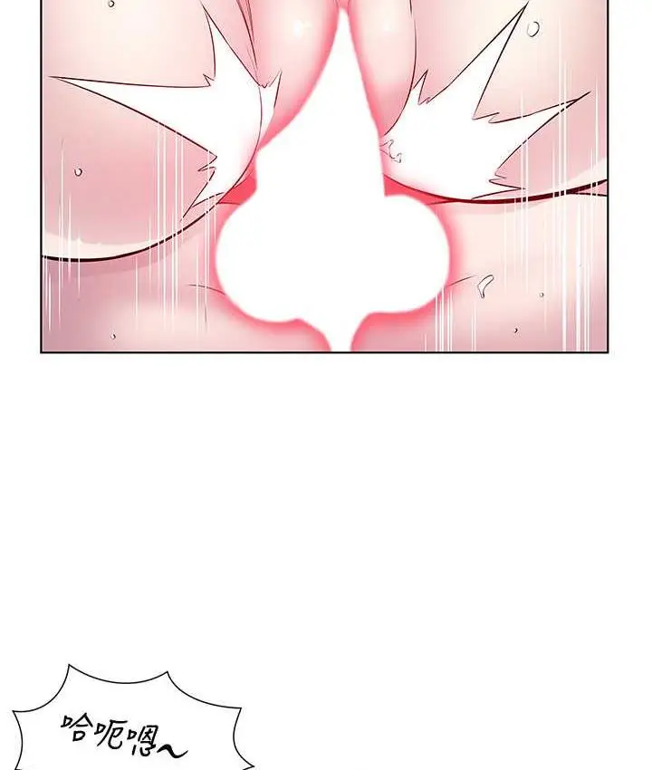 漫画《今天吃饱了吗？》第34话第78张图