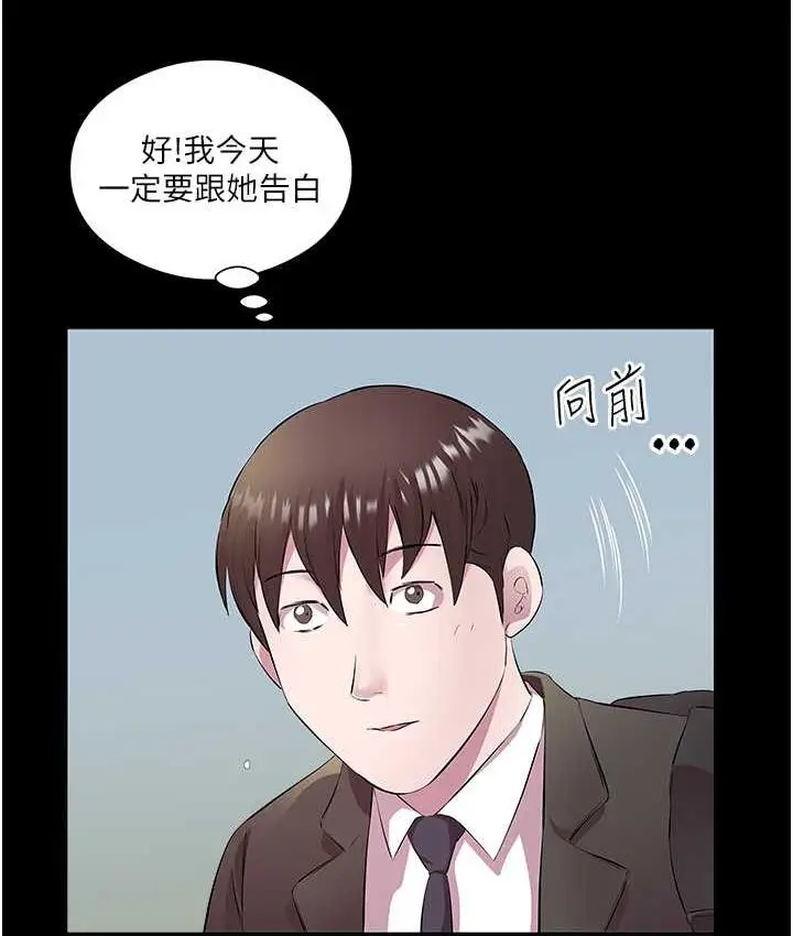 漫画《今天吃饱了吗？》第34话第8张图