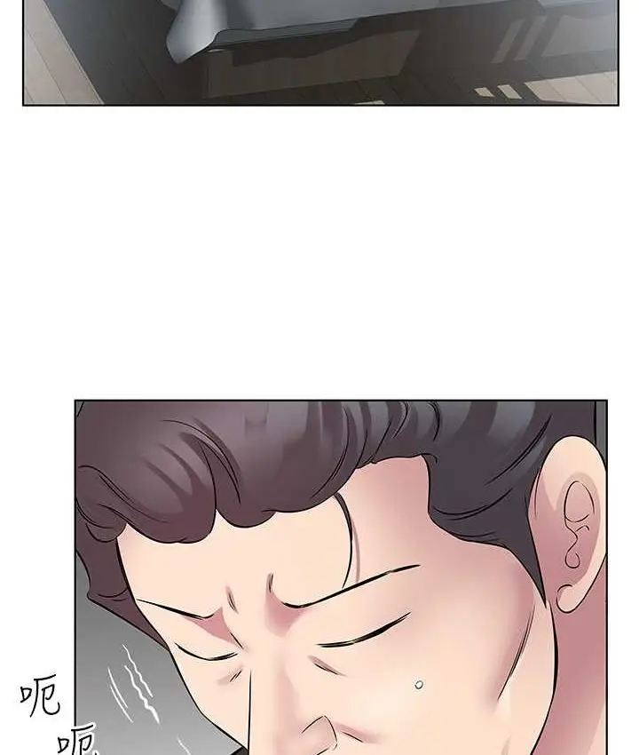 漫画《今天吃饱了吗？》第34话第87张图