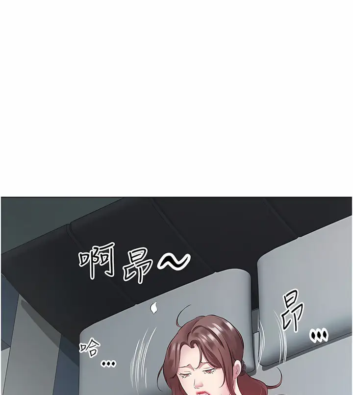 漫画《今天吃饱了吗？》第35话第101张图