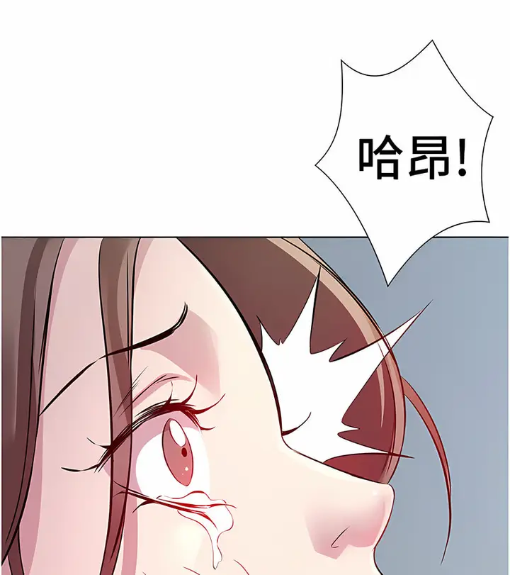 漫画《今天吃饱了吗？》第35话第110张图