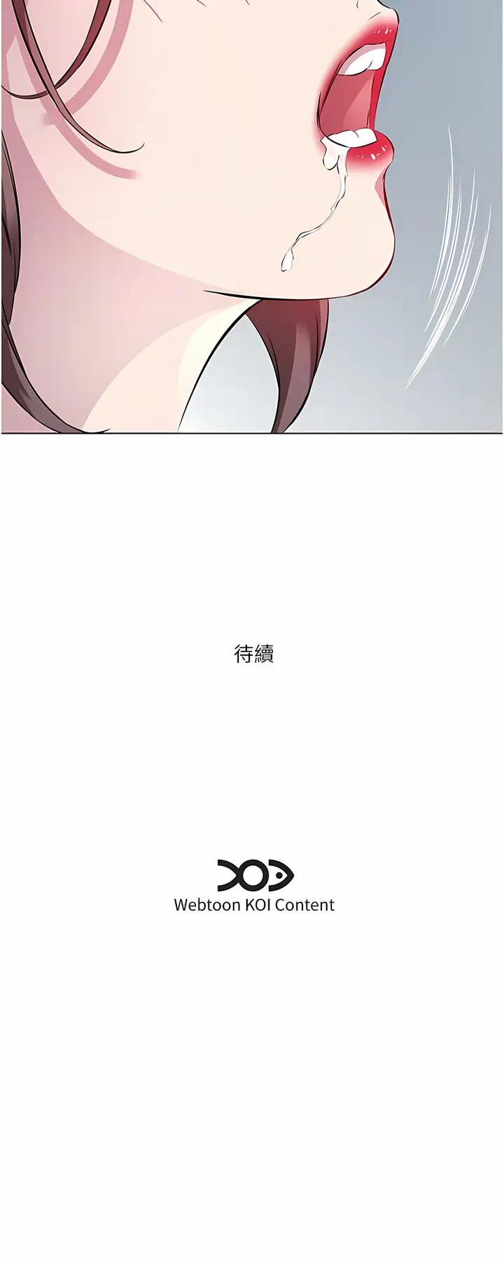 漫画《今天吃饱了吗？》第35话第111张图