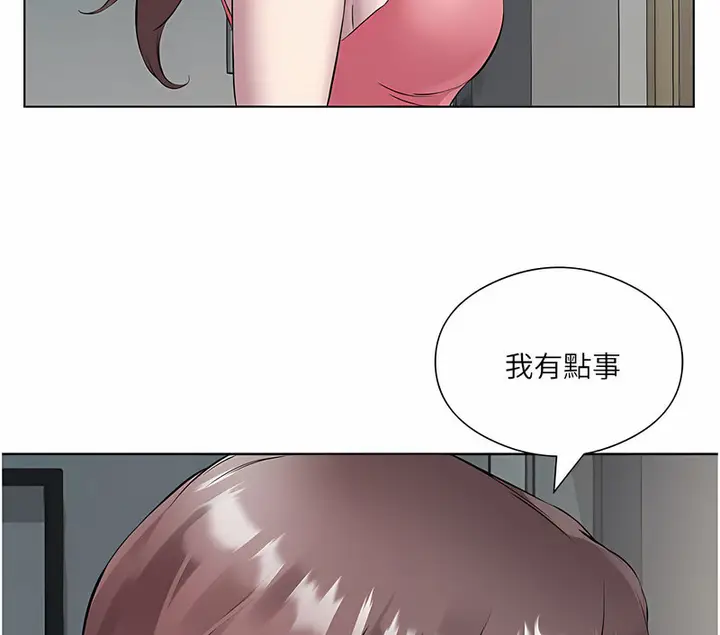 漫画《今天吃饱了吗？》第35话第37张图