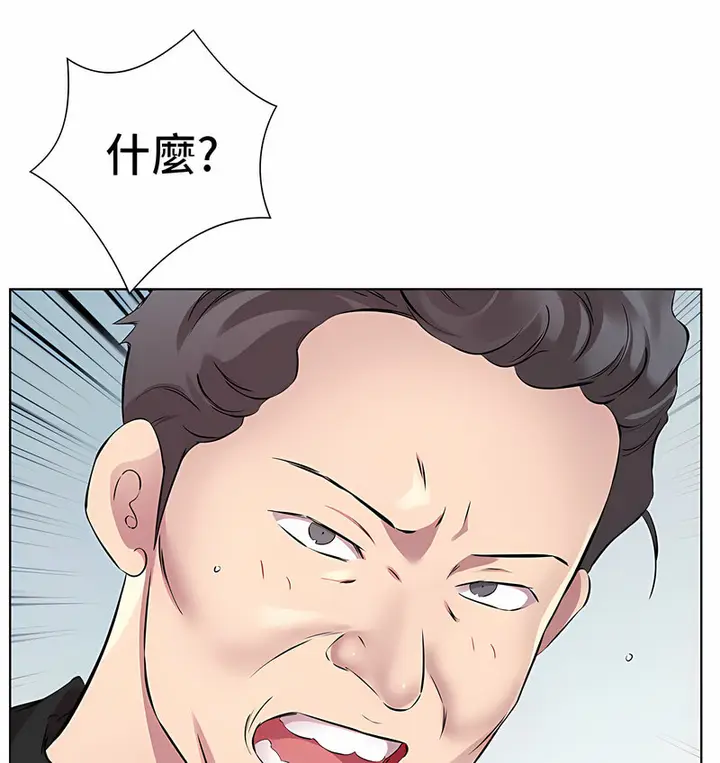 漫画《今天吃饱了吗？》第35话第50张图