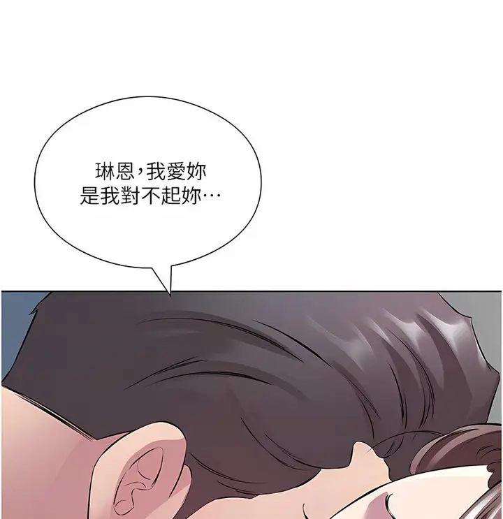 漫画《今天吃饱了吗？》第35话第85张图