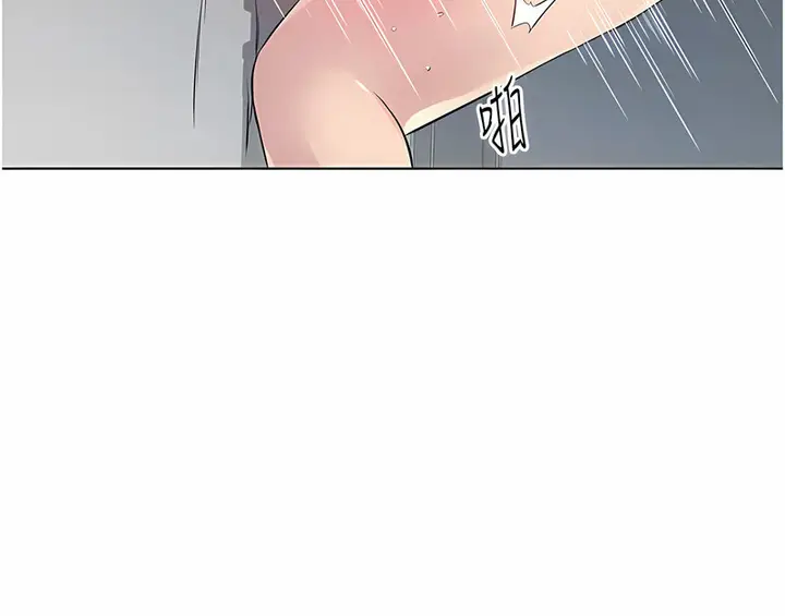 漫画《今天吃饱了吗？》第35话第92张图