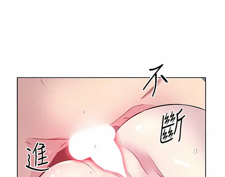 漫画《今天吃饱了吗？》第35话第99张图