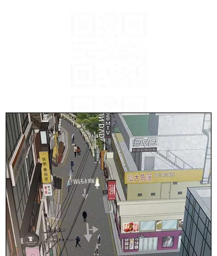 漫画《今天吃饱了吗？》第36话第14张图