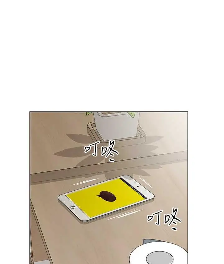 漫画《今天吃饱了吗？》第36话第17张图