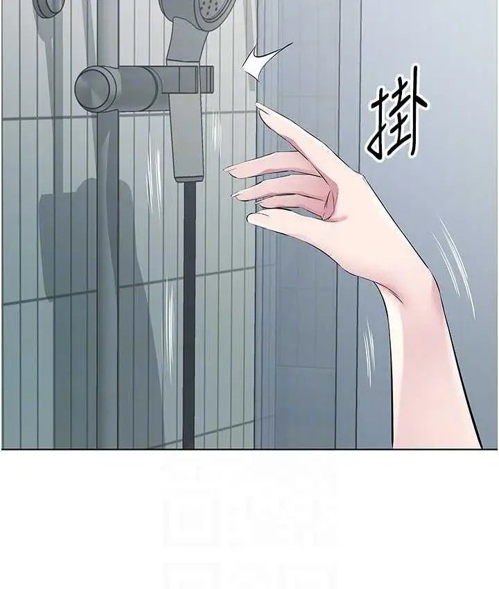 漫画《今天吃饱了吗？》第36话第25张图