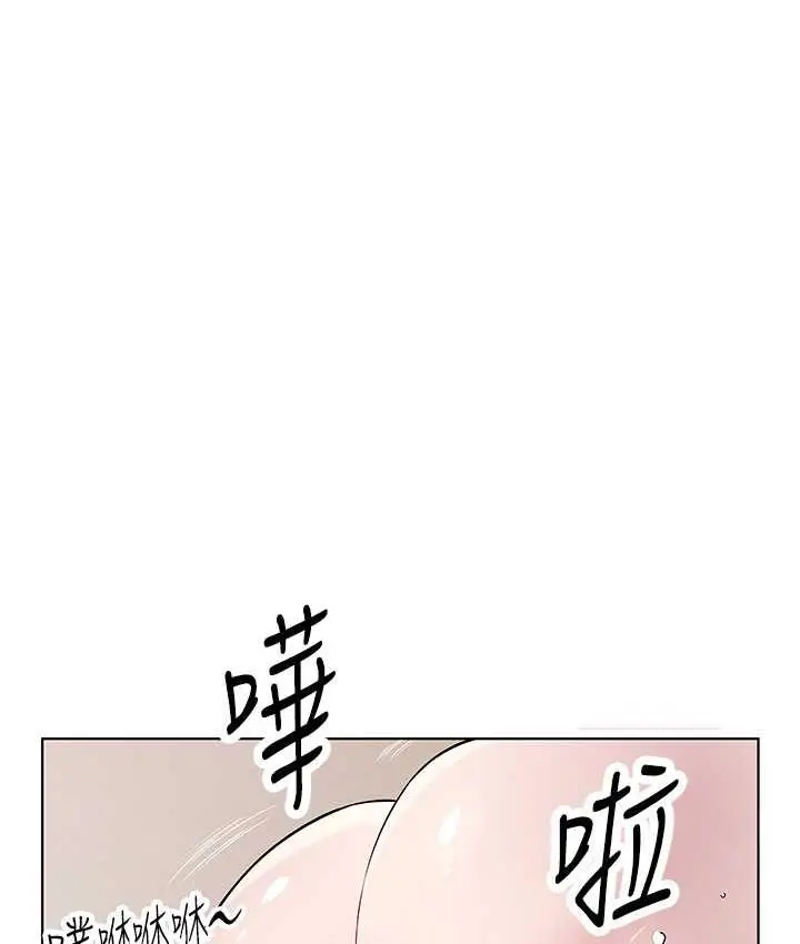 漫画《今天吃饱了吗？》第36话第5张图
