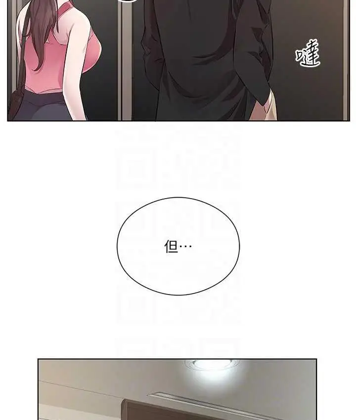 漫画《今天吃饱了吗？》第36话第73张图
