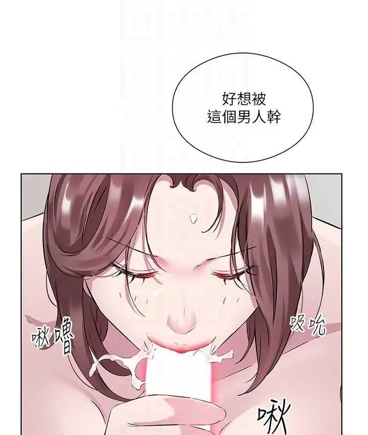 漫画《今天吃饱了吗？》第36话第90张图