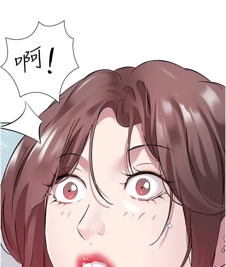 漫画《今天吃饱了吗？》第36话第95张图