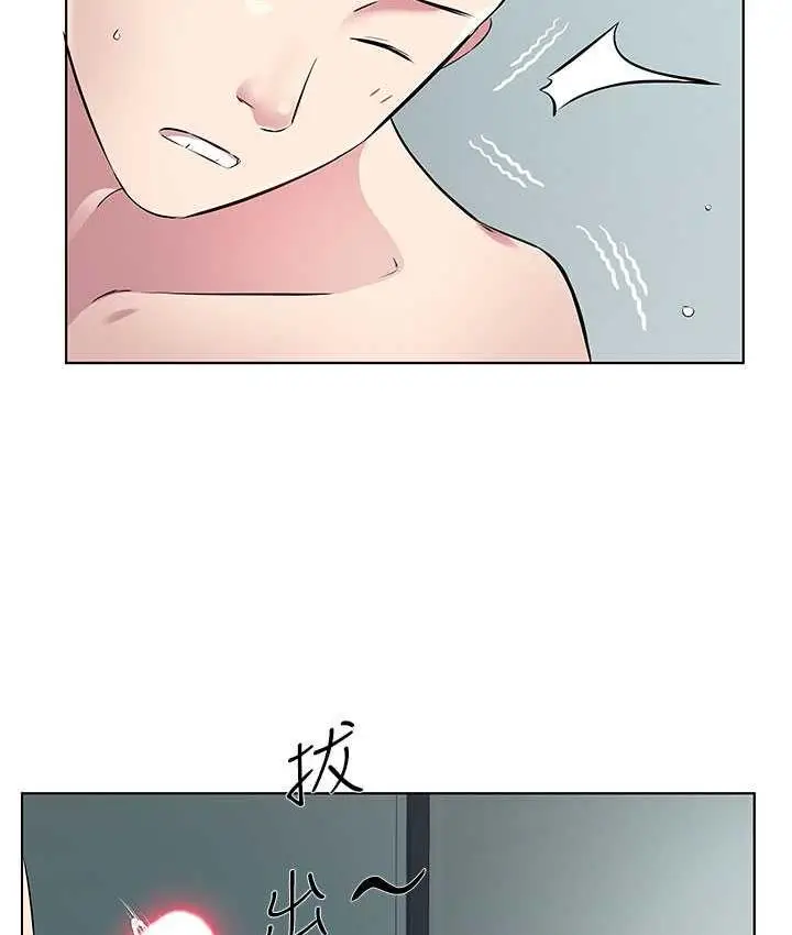 漫画《今天吃饱了吗？》第37话第17张图