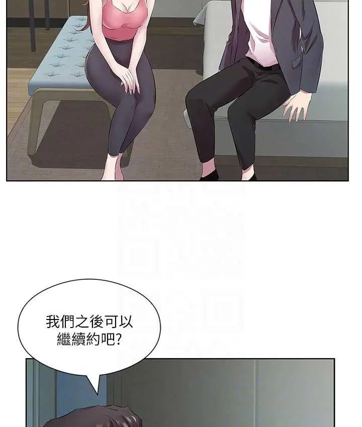 漫画《今天吃饱了吗？》第37话第25张图
