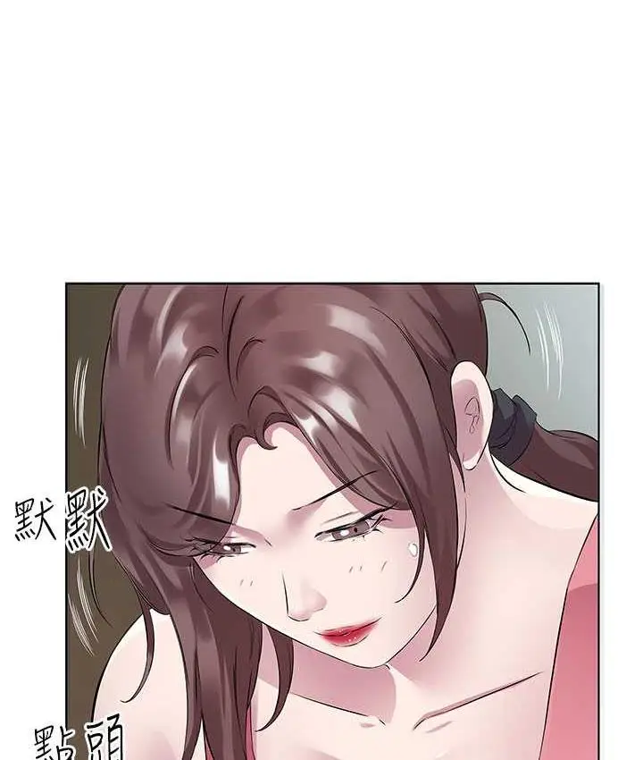 漫画《今天吃饱了吗？》第37话第27张图