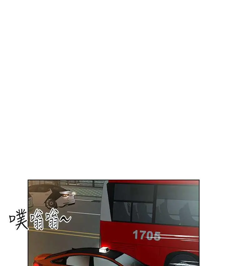 漫画《今天吃饱了吗？》第37话第32张图