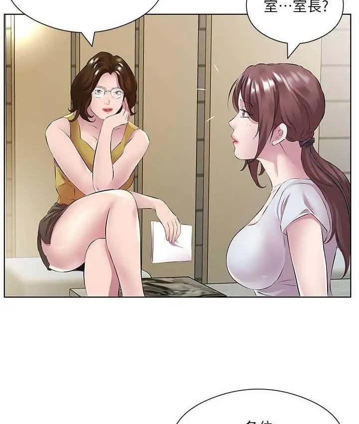 漫画《今天吃饱了吗？》第37话第61张图