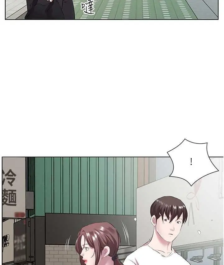漫画《今天吃饱了吗？》第37话第74张图