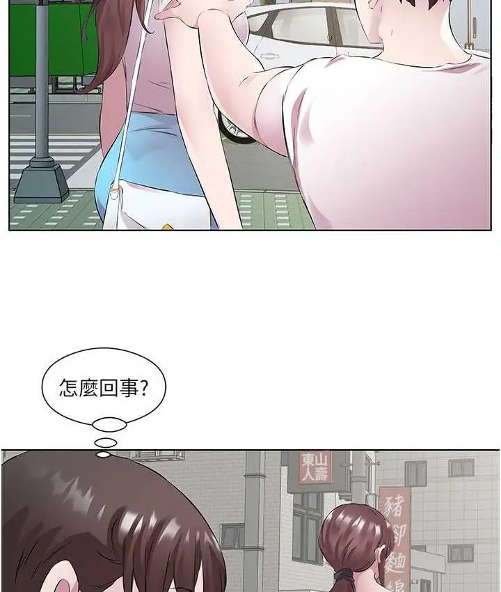 漫画《今天吃饱了吗？》第37话第78张图