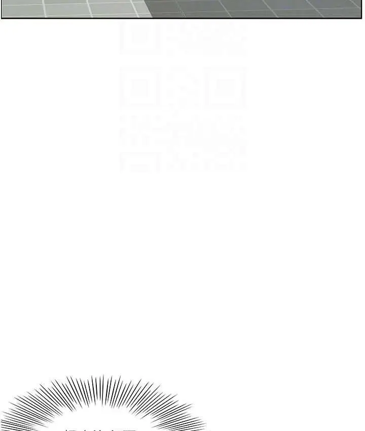 漫画《今天吃饱了吗？》第37话第82张图