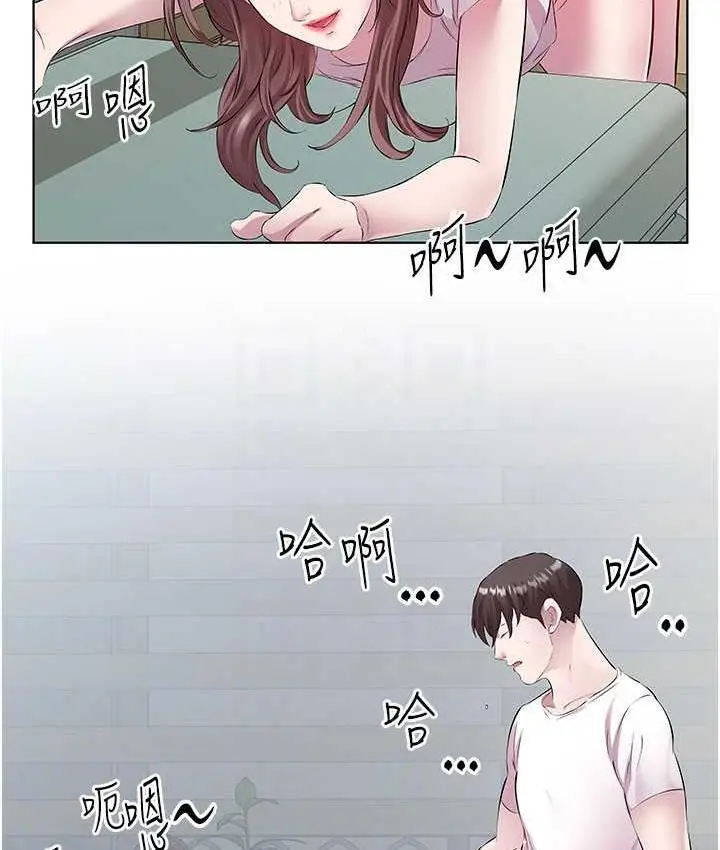 漫画《今天吃饱了吗？》第37话第90张图