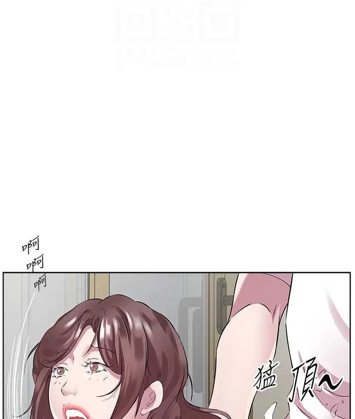 漫画《今天吃饱了吗？》第37话第92张图
