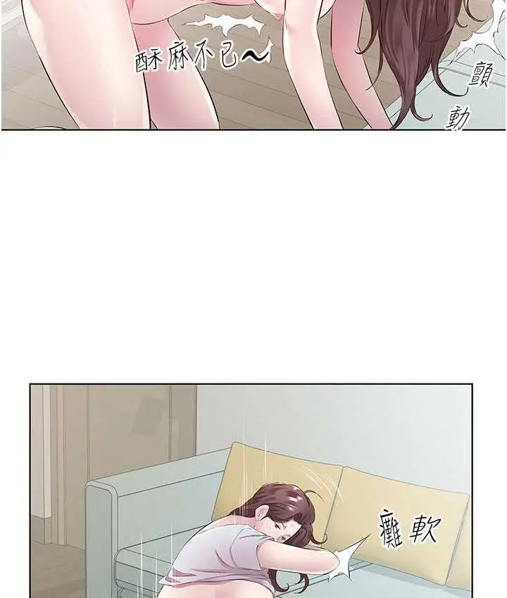 漫画《今天吃饱了吗？》第38话第12张图