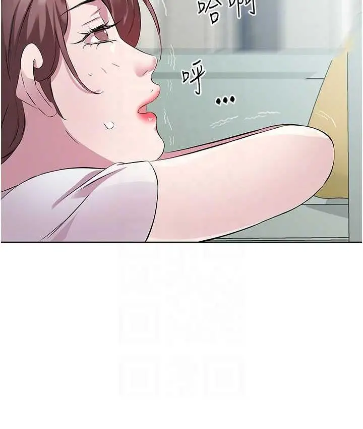漫画《今天吃饱了吗？》第38话第14张图