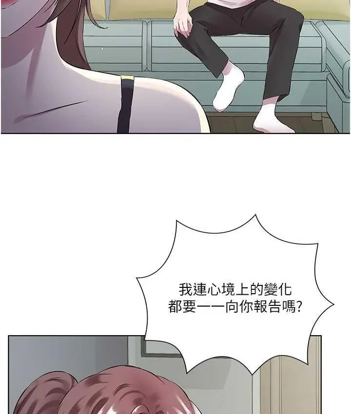 漫画《今天吃饱了吗？》第38话第28张图