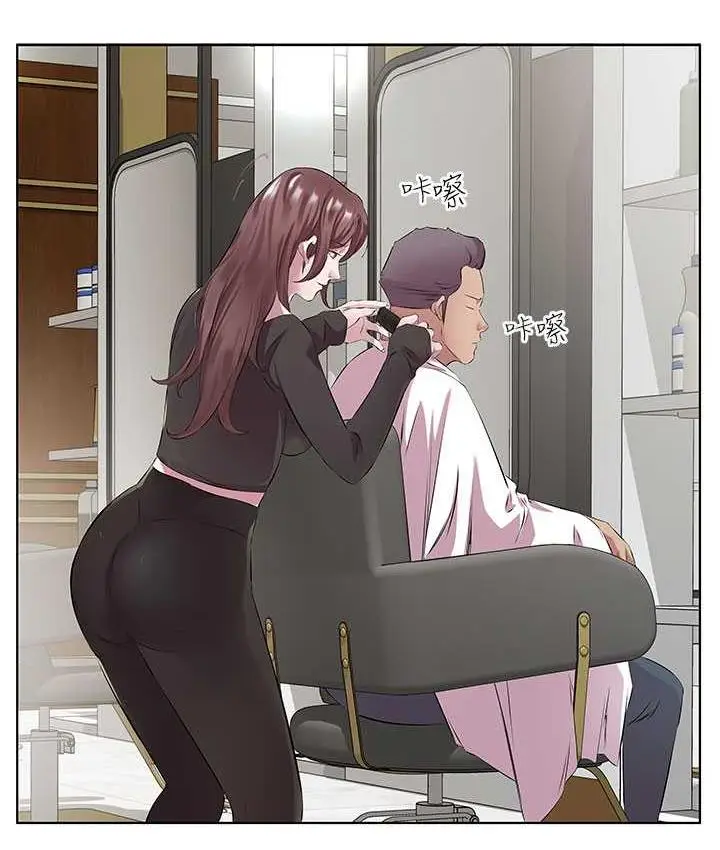 漫画《今天吃饱了吗？》第38话第49张图