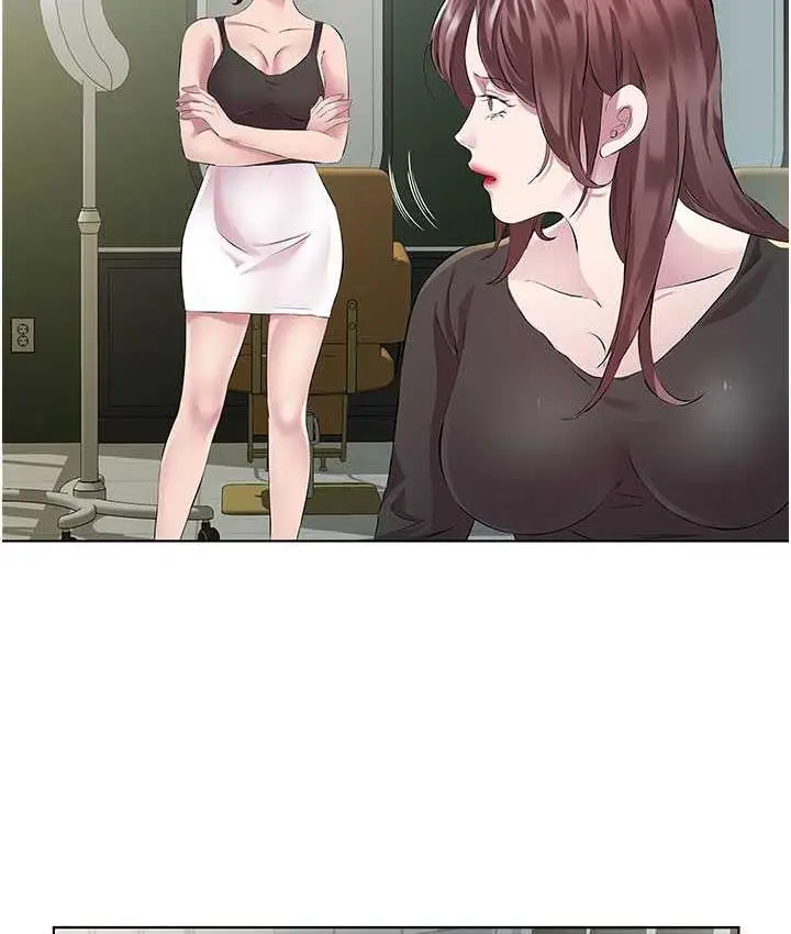 漫画《今天吃饱了吗？》第38话第56张图