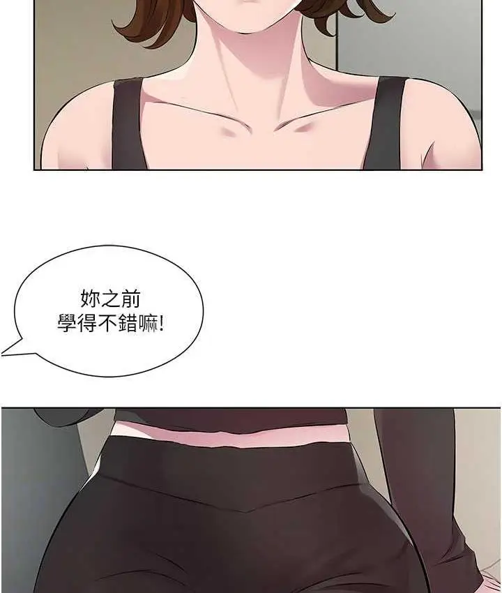 漫画《今天吃饱了吗？》第38话第62张图