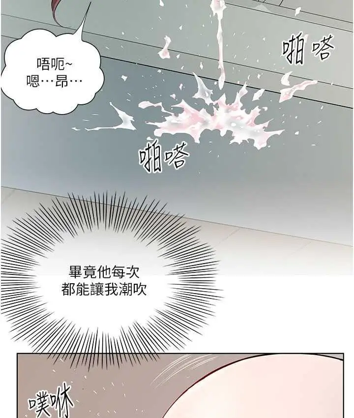 漫画《今天吃饱了吗？》第38话第7张图