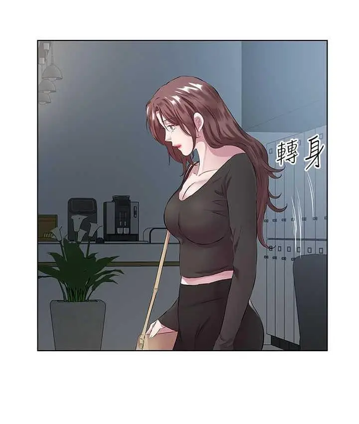 漫画《今天吃饱了吗？》第38话第82张图