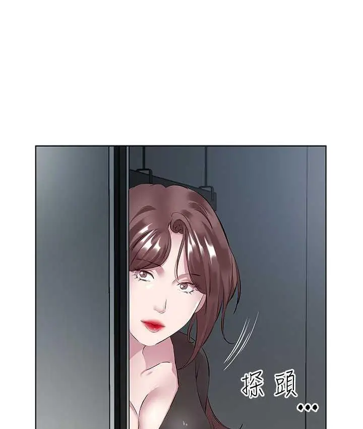 漫画《今天吃饱了吗？》第38话第87张图
