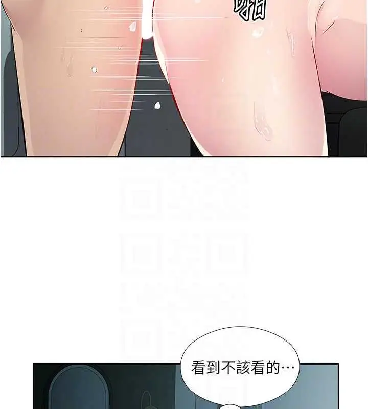 漫画《今天吃饱了吗？》第39话第15张图