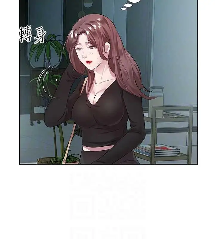 漫画《今天吃饱了吗？》第39话第16张图