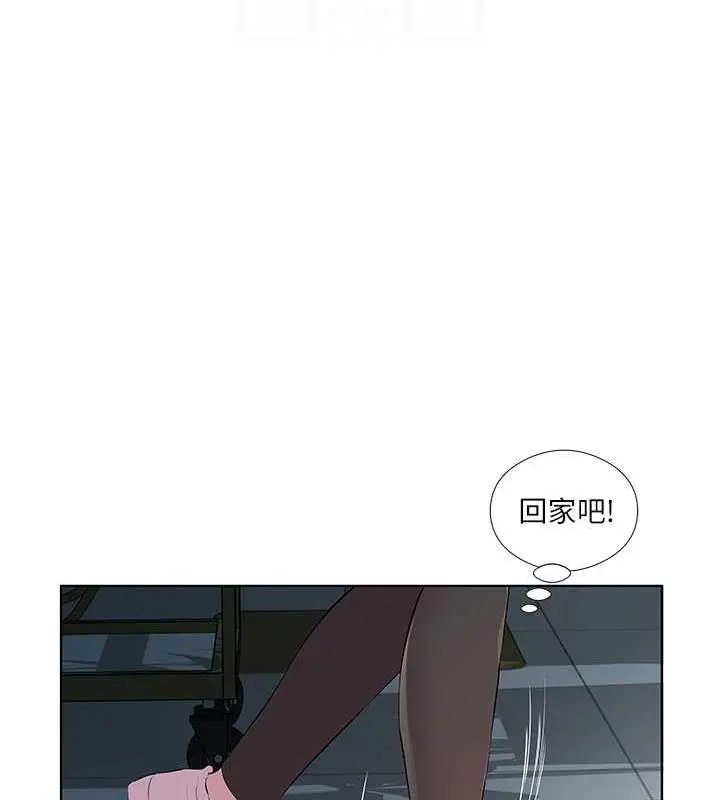 漫画《今天吃饱了吗？》第39话第17张图